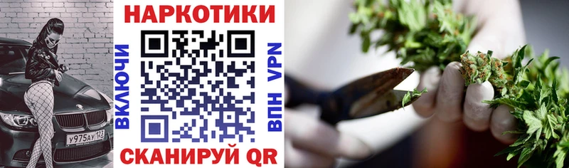 Наркошоп Истра OMG   Псилоцибиновые грибы  А ПВП  МЕФ  Каннабис  ГАШ 