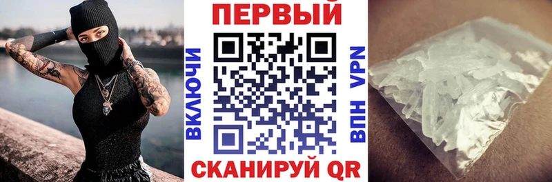 АМФ VHQ  Истра 