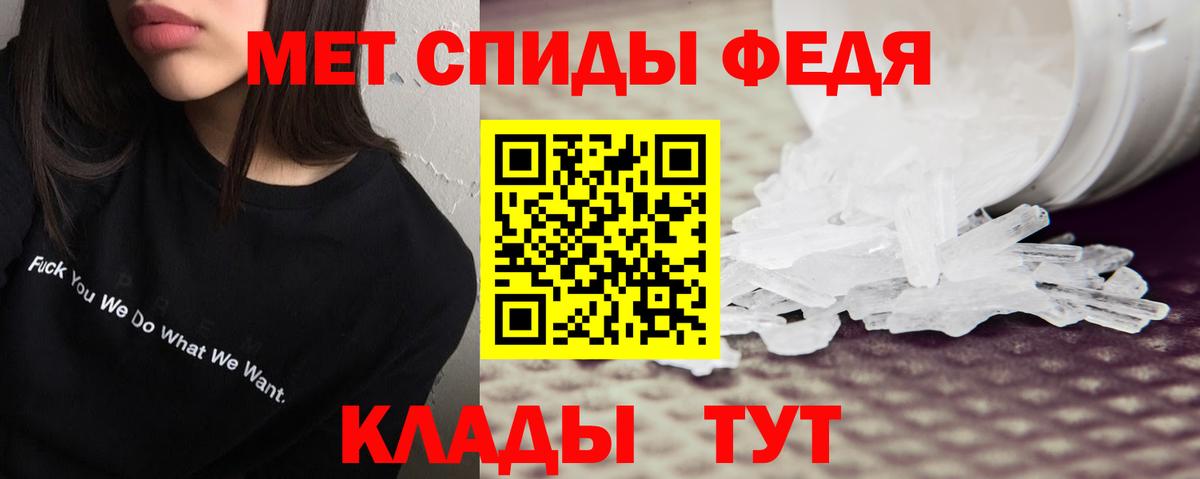 Амфетамин Розовый Истра