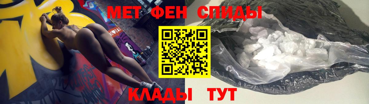 Истра  Amphetamine  Вход с VPN  OMG ссылки  Амфетамин  АМФЕТАМИН Розовый 