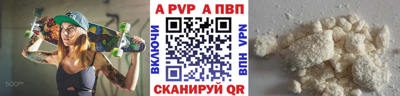 магазин  наркотиков  kraken ссылки  Alpha PVP VHQ  Истра 