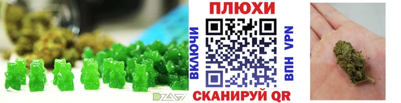Еда ТГК конопля  сколько стоит  Истра 