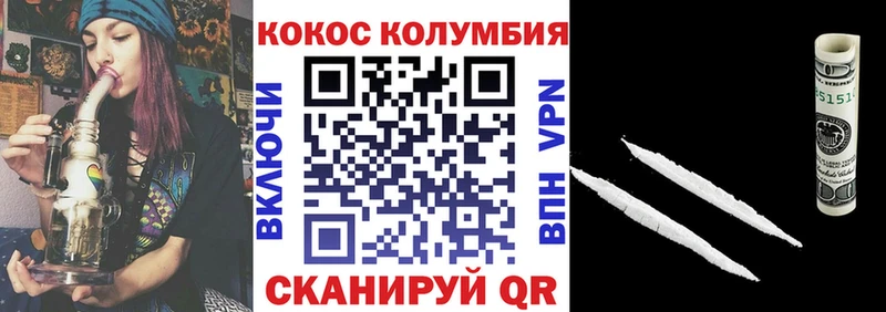 КОКАИН 97%  Истра 