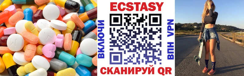 Экстази 280мг  где найти   OMG ONION  Истра 