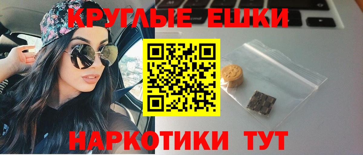 Истра  Ecstasy 250 мг  Вход с VPN 