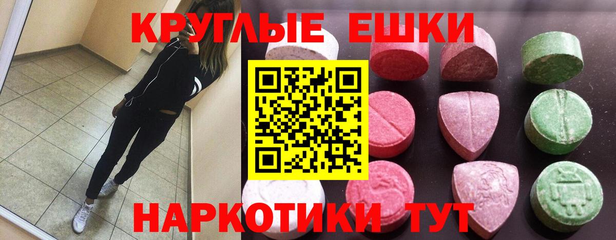 Экстази  Гашиш  Истра  МЕФ  ГАШ  Меф МЯУ МЯУ кристаллы  Бошки Шишки  Вход с VPN 
