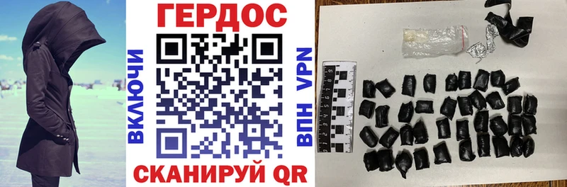 ГЕРОИН хмурый Истра