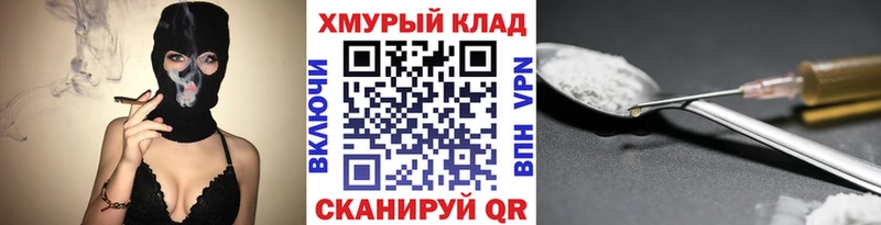 ГЕРОИН белый  купить наркотик  Истра 