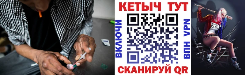 магазин продажи   Истра  КЕТАМИН VHQ 
