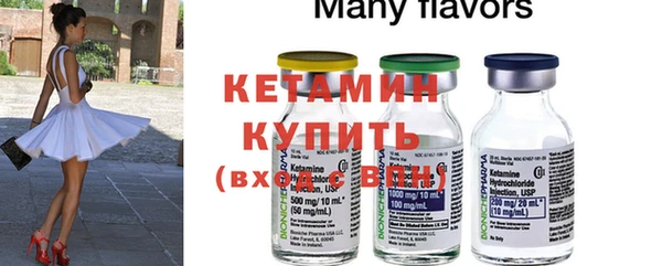 амфетамин Абаза