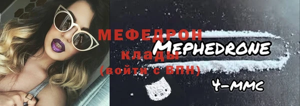 мяу мяу мука Абинск