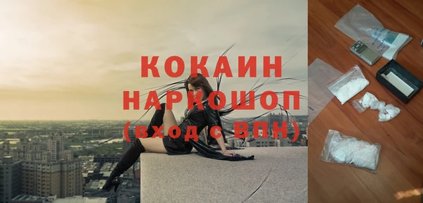амфетамин Абаза