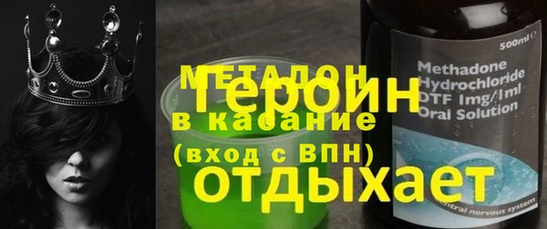 амфетамин Абаза