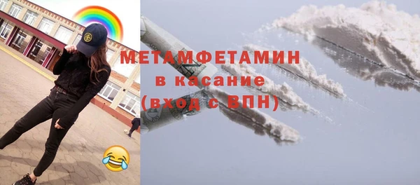 гашиш Абдулино