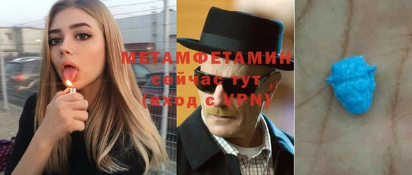 гашиш Абдулино