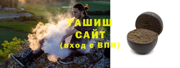 гашиш Абдулино