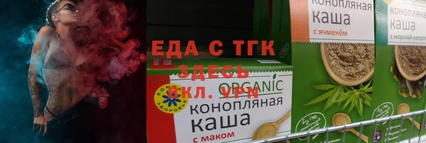 гидропоника Покров