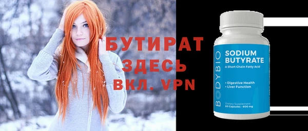 мяу мяу мука Абинск