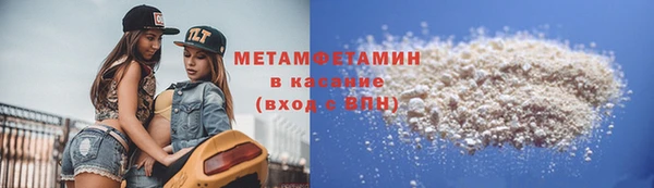 гашиш Абдулино