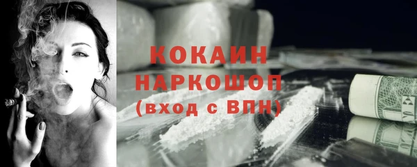 мяу мяу мука Абинск