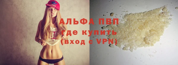 гашиш Абдулино