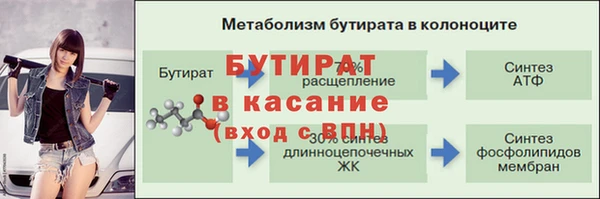 амфетамин Абаза