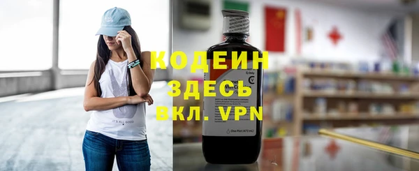 амфетамин Абаза