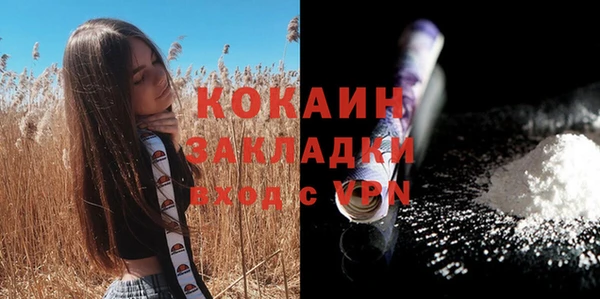 мяу мяу мука Абинск