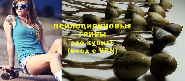 амфетамин Абаза