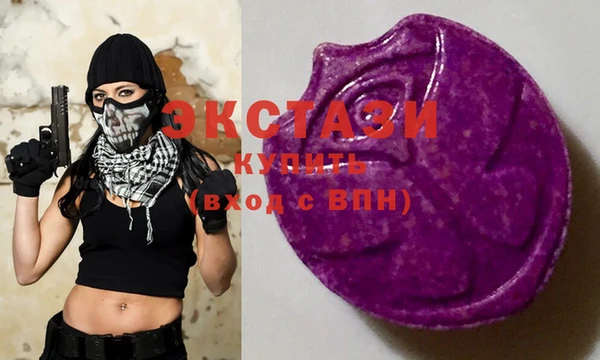 мяу мяу мука Абинск