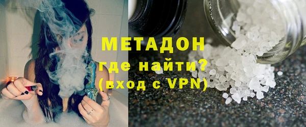 гашиш Абдулино