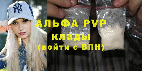 амфетамин Абаза