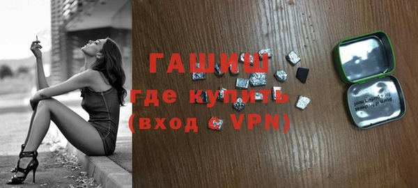 амфетамин Абаза
