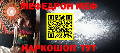 mdpv Можайск