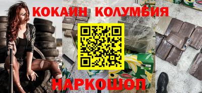 гидра Татарск