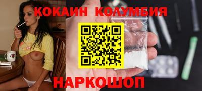 марки lsd Моздок
