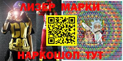 марки lsd Моздок