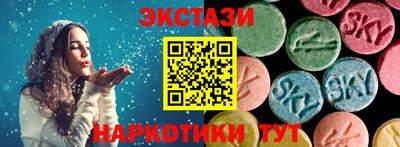 марки lsd Моздок