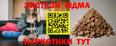 mdpv Можайск