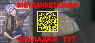 mdpv Можайск