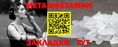 mdpv Можайск