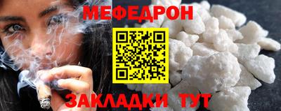 mdpv Можайск