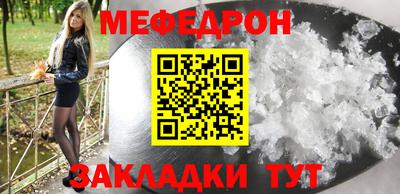 mdpv Можайск