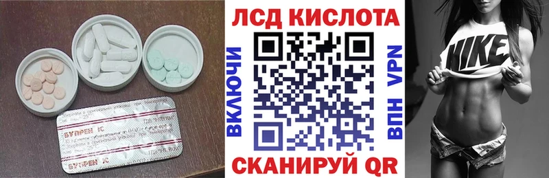 ЛСД экстази ecstasy  где найти   kraken маркетплейс  Истра 