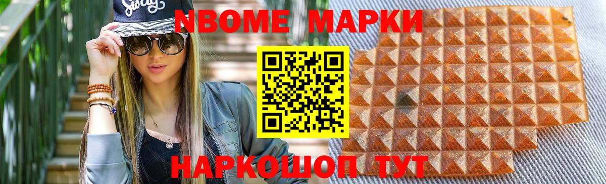 Лсд 25 экстази кислота Истра