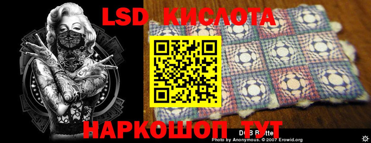 Истра  Лсд 25 экстази  Вход с VPN  Лсд 25 экстази кислота  LSD-25 экстази ecstasy 