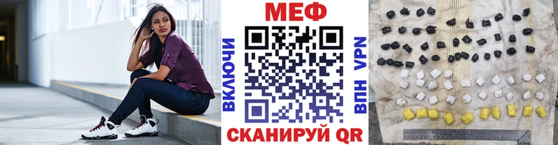 МЕФ 4 MMC  наркошоп  MEGA   Истра 