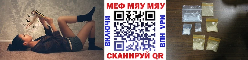 МЕФ мука Истра