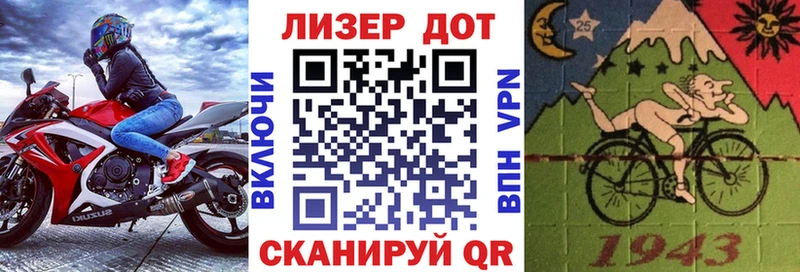 закладки  blacksprut как войти  Марки 25I-NBOMe 1,5мг  Истра 