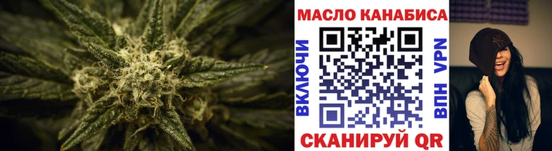 где купить наркоту Истра KRAKEN маркетплейс Дистиллят ТГК жижа
